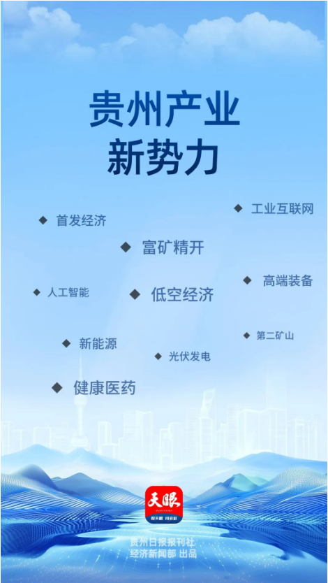 不朽情缘下载|XRK98XYZ会感谢我的|大抓产业 提质增量